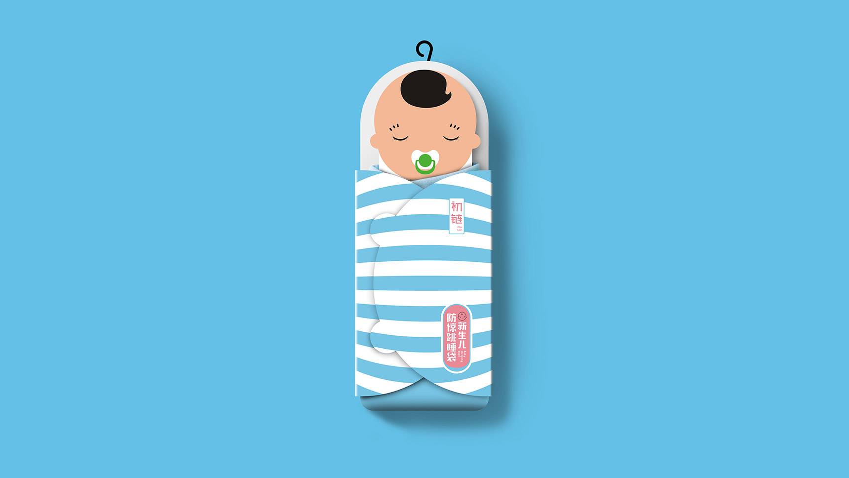 婴儿睡袋包装设计,产品包装设计