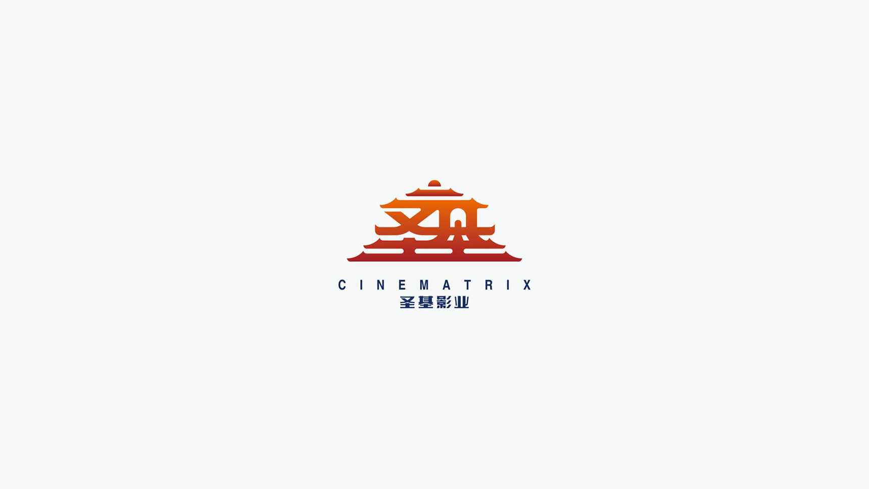 字体设计logo规范