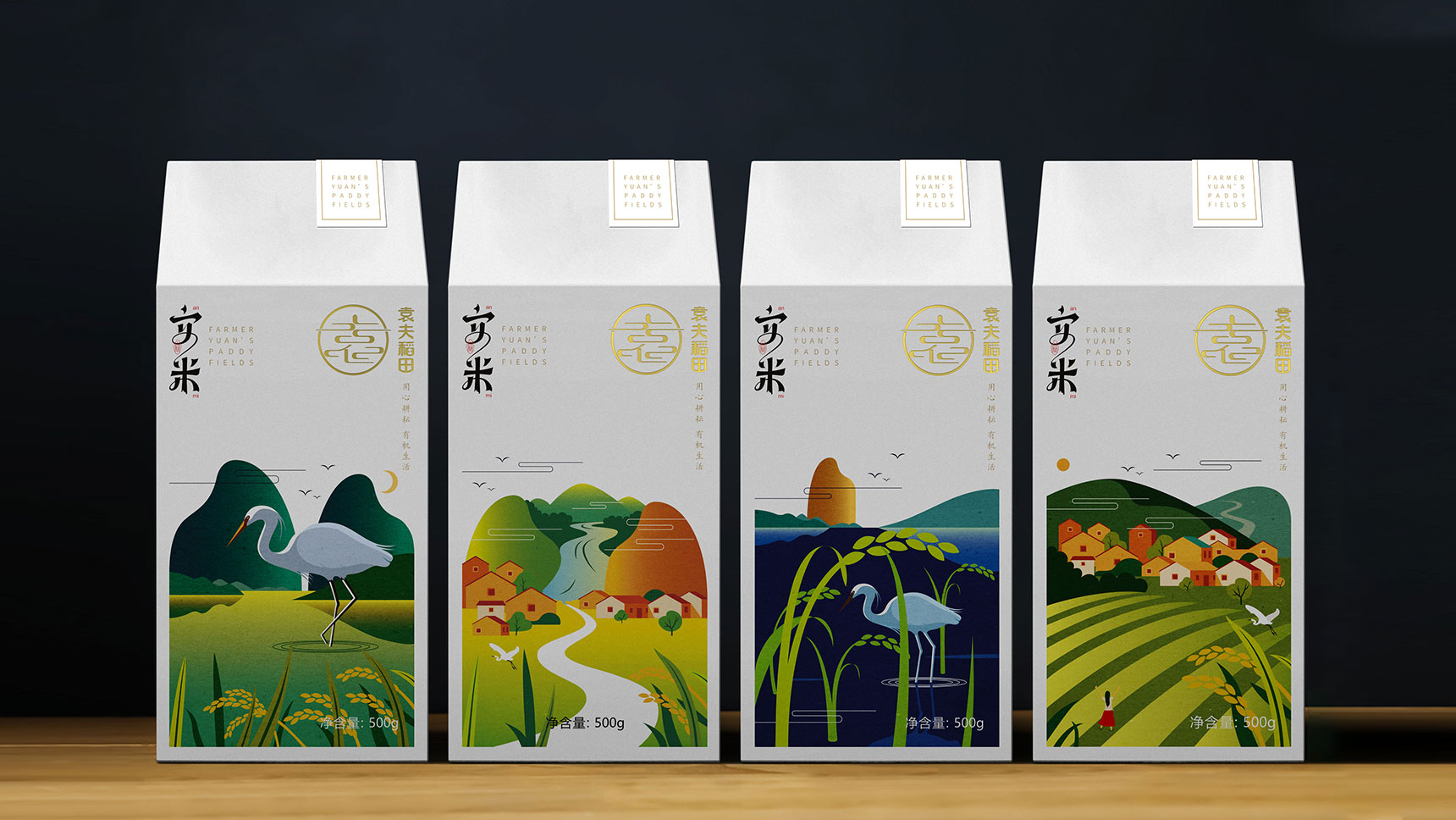 广东米包装设计,高档米的包装设计