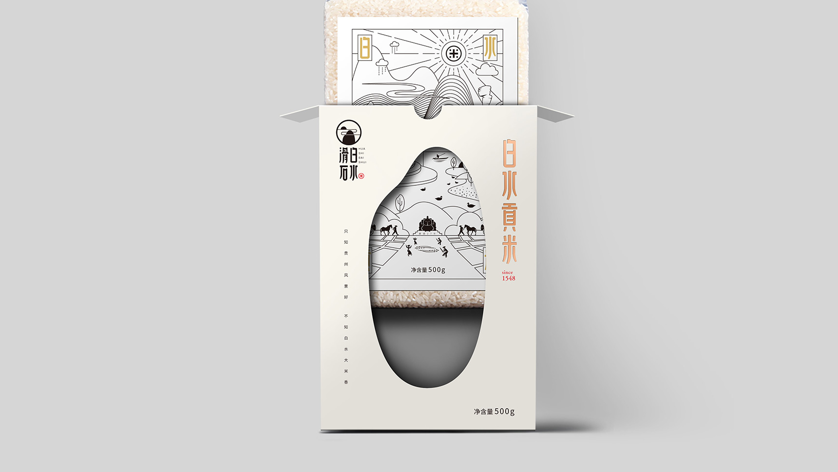 米盒包装设计