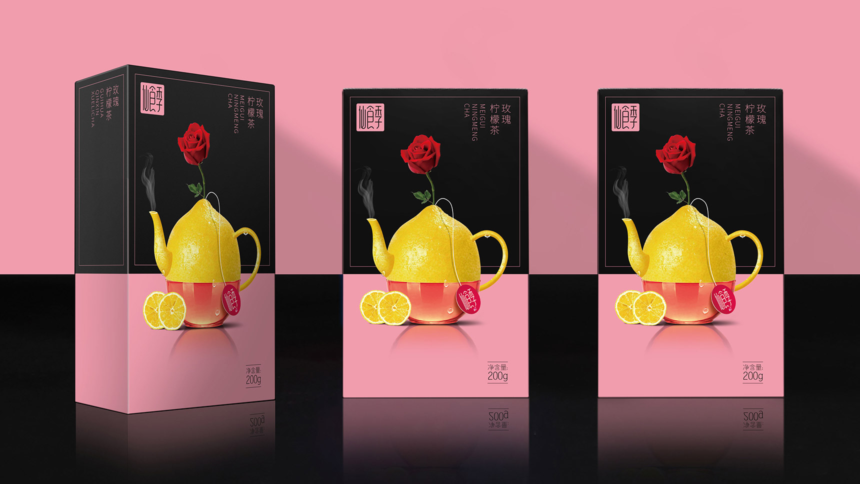 杭州茶饮设计,logo设计
