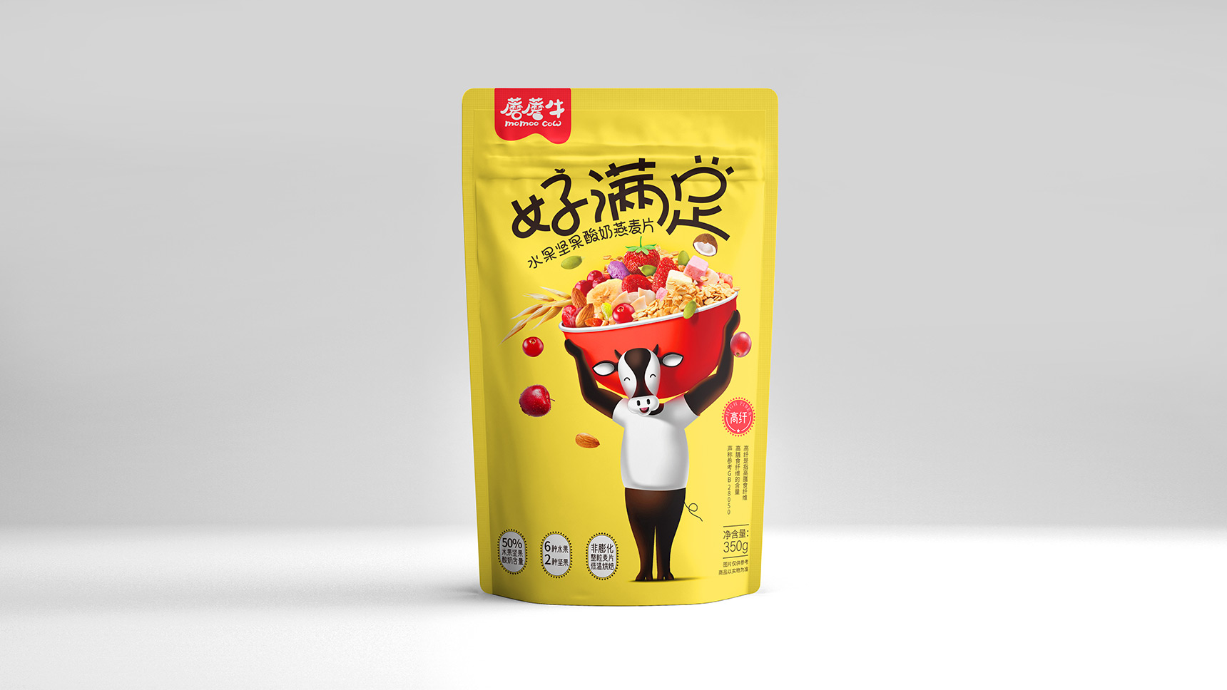 广州食品包装设计公司