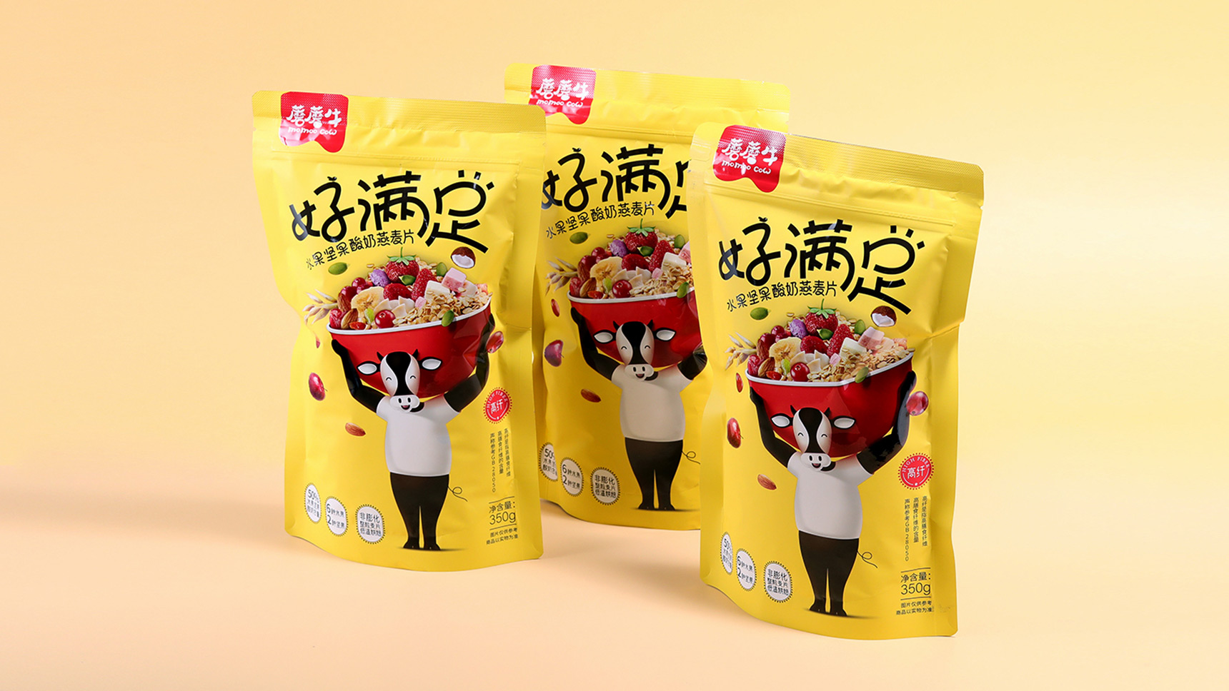 零食包装设计,包装设计策划